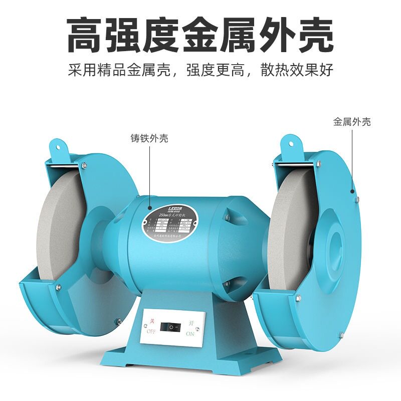 砂轮机工业级砂轮磨刀石家用小型220V电动轮打磨抛光