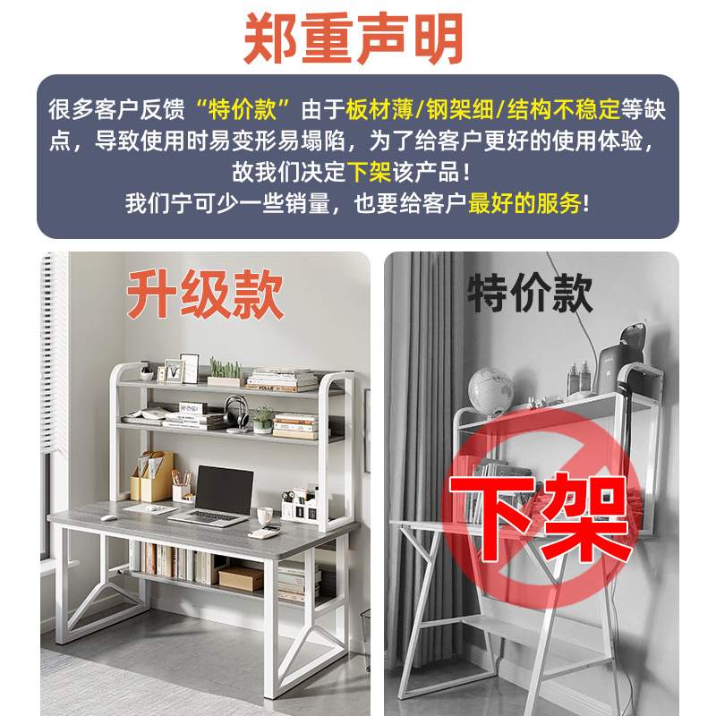 书桌台式电脑桌书架一体桌简约卧室学生学习写字桌子家用办公桌