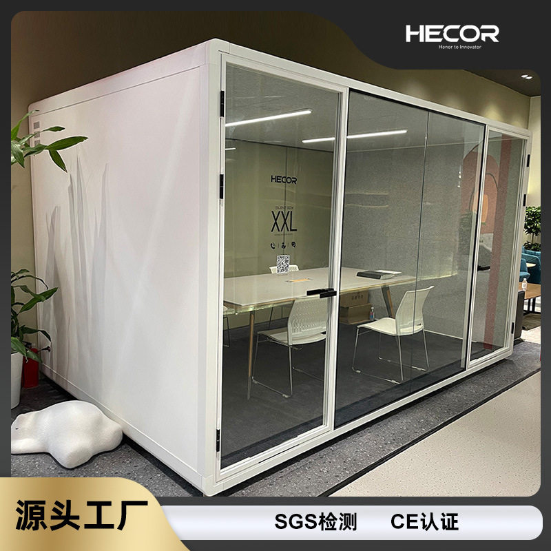 电话亭隔音房隔音舱接待室洽谈室阅读室培训室会议室直播间静音仓