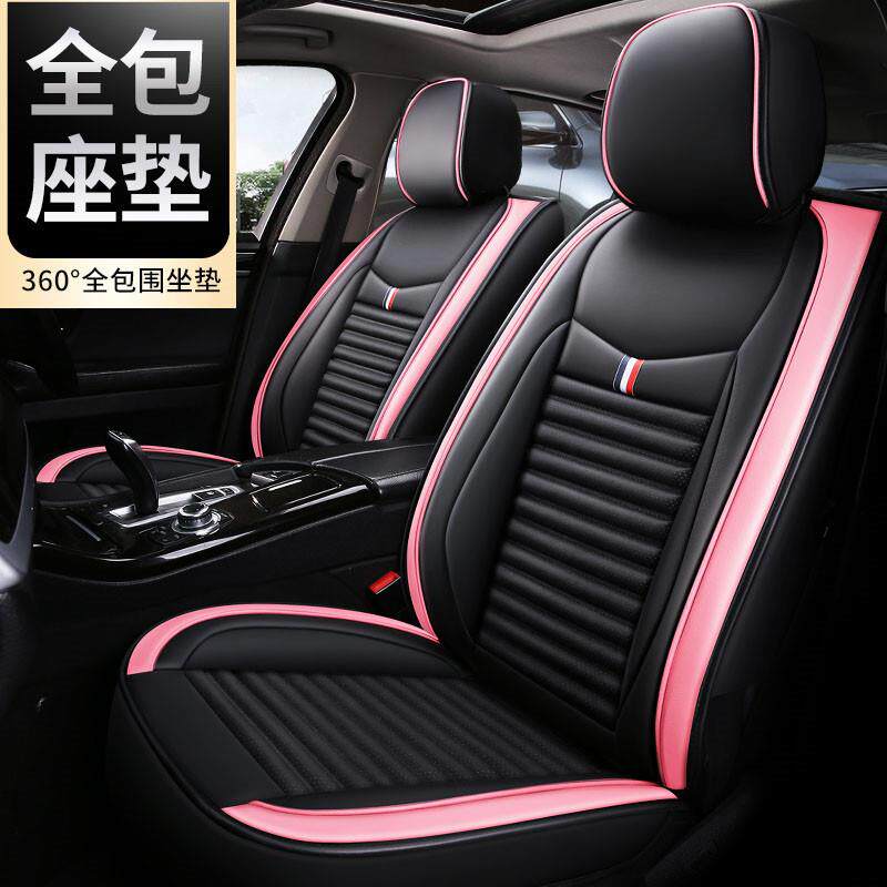 汽车专用全包决明子座套魏WEYVV5VV7/GT长城P8魏VV6四季皮革坐垫