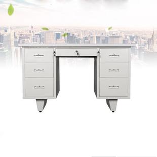 直销1.4米办公台简约电脑桌办公桌加厚钢制办公台