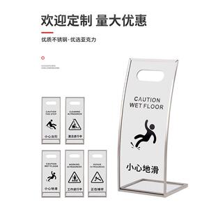 小心地滑指示牌不锈钢弧形亚克力告示牌工作清洁进行中提示警示牌
