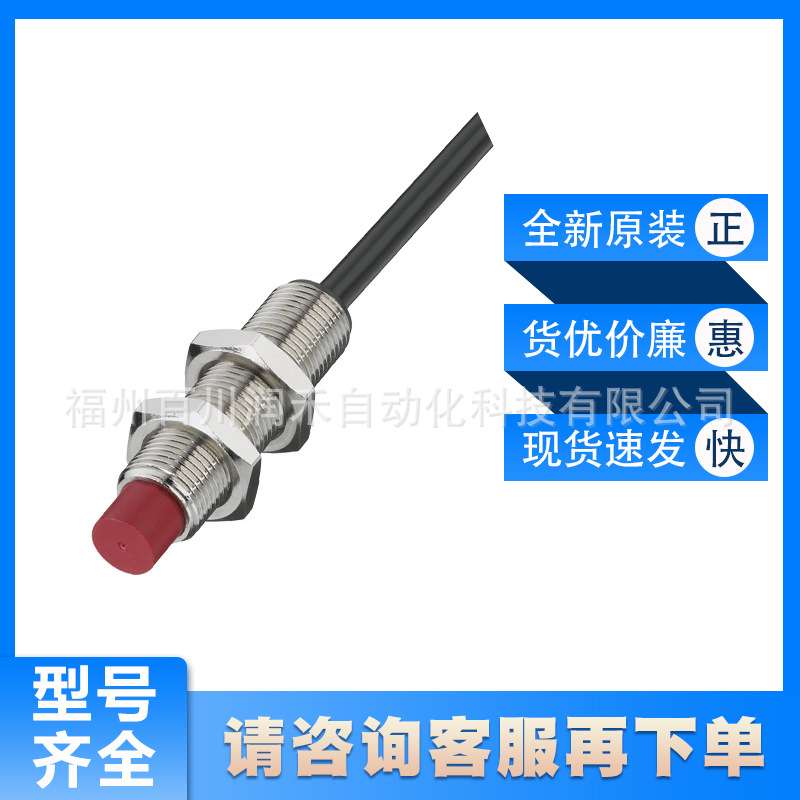 IS C12MM/2NO-8N0劳易测leuze电感式开关IS 118 MM/4NC-8E0-M12