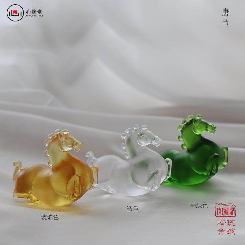 心缘堂琉璃唐马茶搁茶宠摆件琉璃笔架客厅书房玄关创意茶道配件