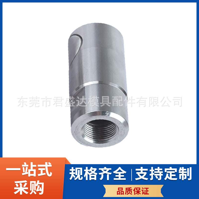 TST标准快速接头107.06 TG13模具快插接头 水嘴 快速水嘴