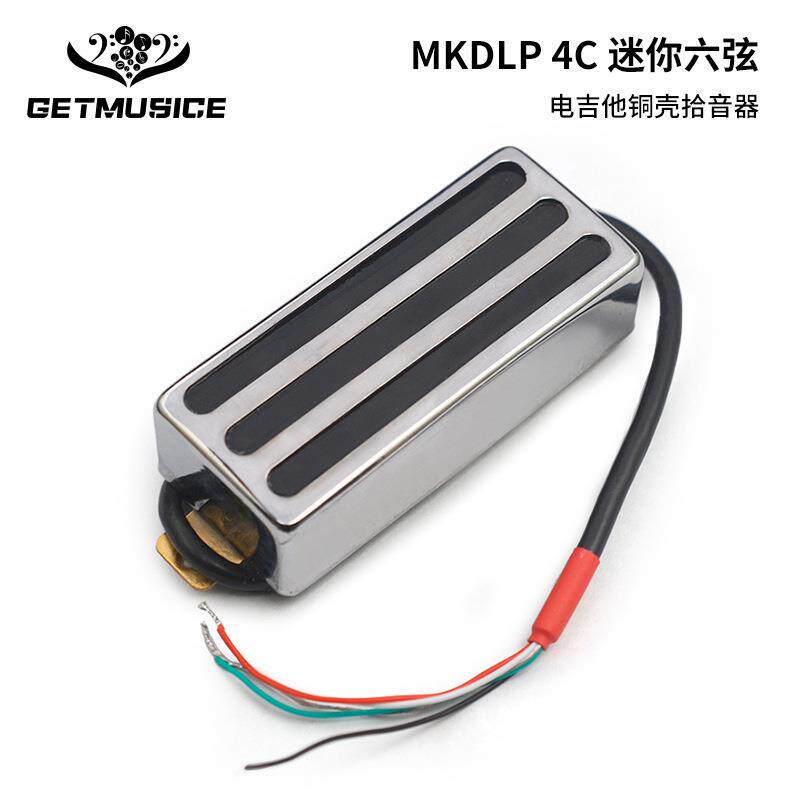 迷你铜壳拾音器68x29MM三字拾音器四芯可切单9K铬色