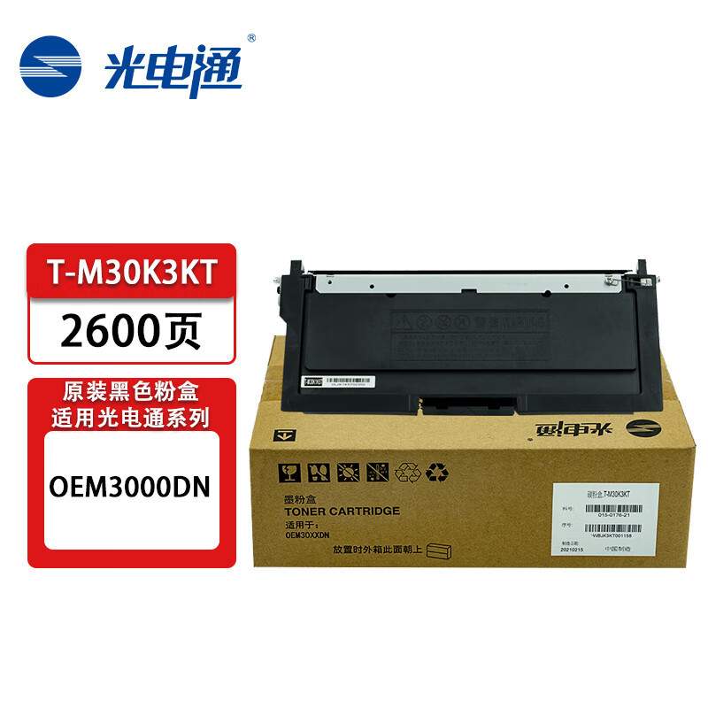 光电通 T-M30K3KT 原装碳粉盒/墨粉盒（适用光电通3000DN）