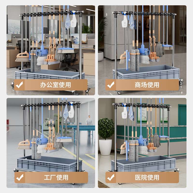 J&移动落地拖把架不锈钢置物架扫把拖布池教室清洁卫生工具收纳商