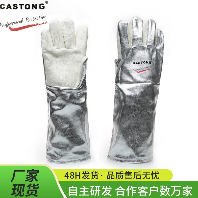 CASTONG卡司顿300度耐高温手套工业五指隔热防护手套烤箱防烫手套