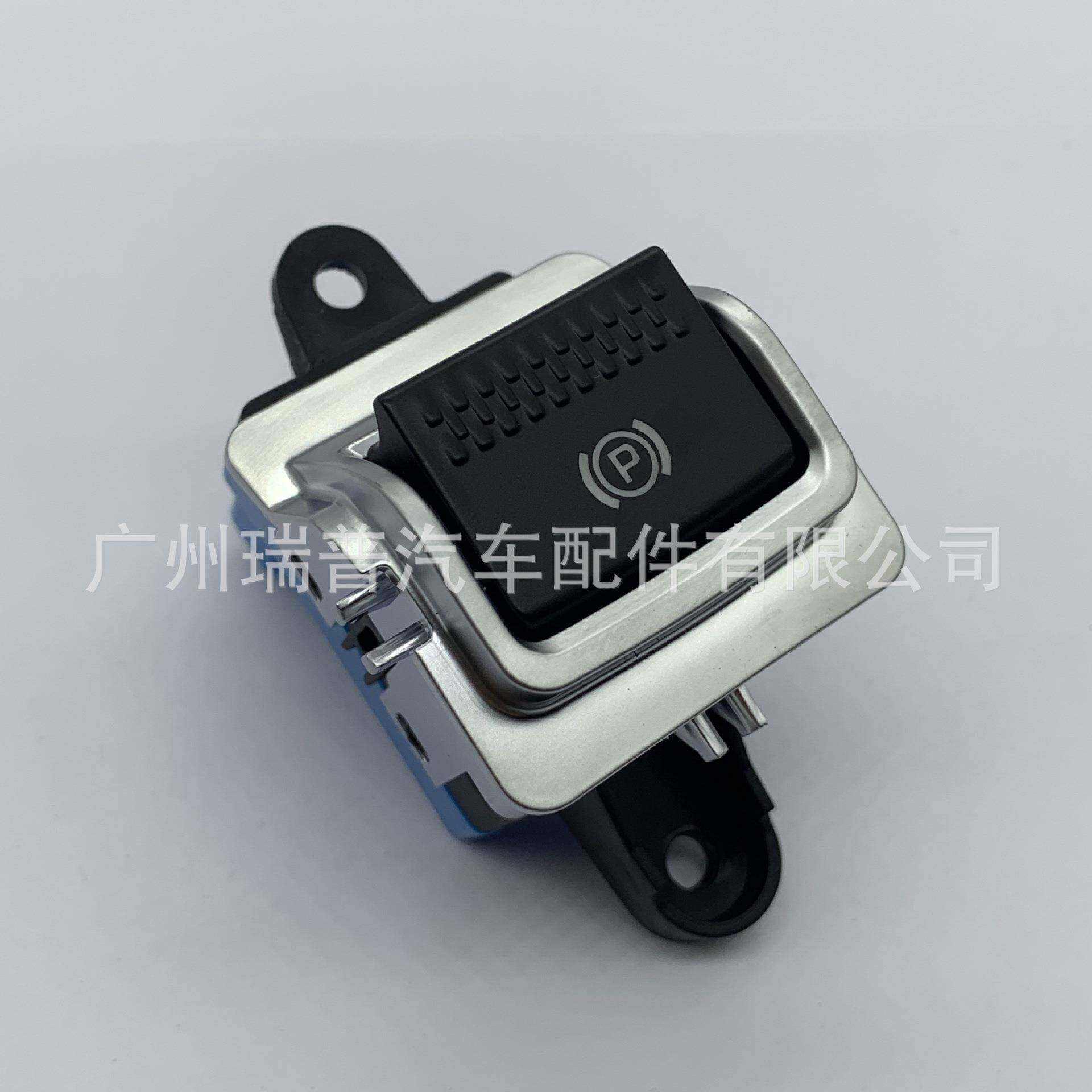 T2H39311适用于捷豹F-Pace17-19XE电子停车制动控制开关