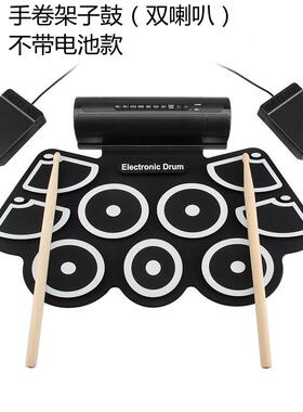 MD760手卷架子鼓电子鼓成人小鼓初学入门儿童打击乐器