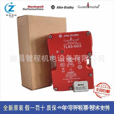 罗克韦尔TLS3-GD2440G-T27136230VAC/DC原装A-B互锁开关