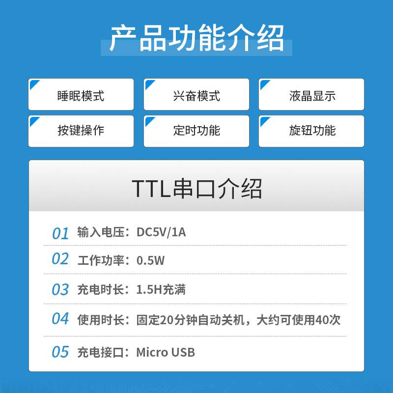 助眠仪主板pcba方案设计开发电路板强度电脉冲控制板疏密波