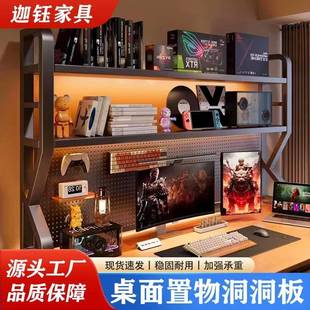 K型书架桌上洞洞板置物架卧室办公室多层架子客厅书桌收纳整理架