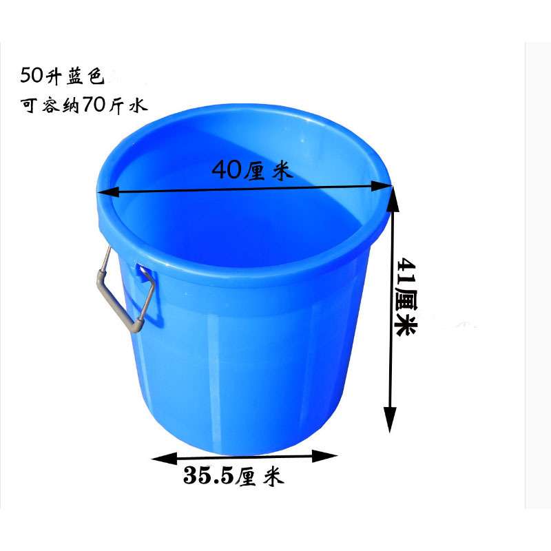大号水桶加厚家用米桶面桶塑料手提铁柄圆形储水桶消毒化工桶带盖