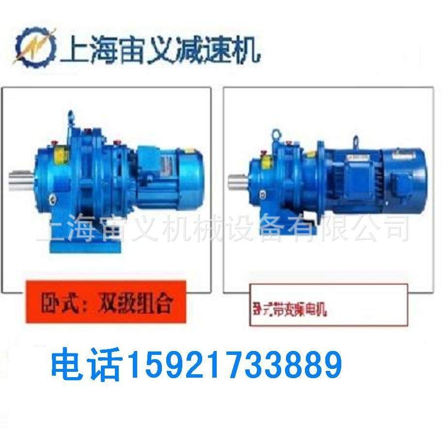 SLK107-Y45kw-4P-m1-B-90减速机齿轮箱机架BWD18-87-0.75kw
