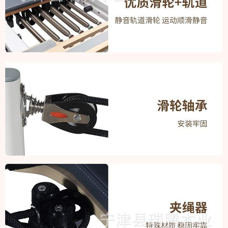 普拉提核心床铝合金小白床瑜伽器械普拉提床家用核心床高架床梯桶