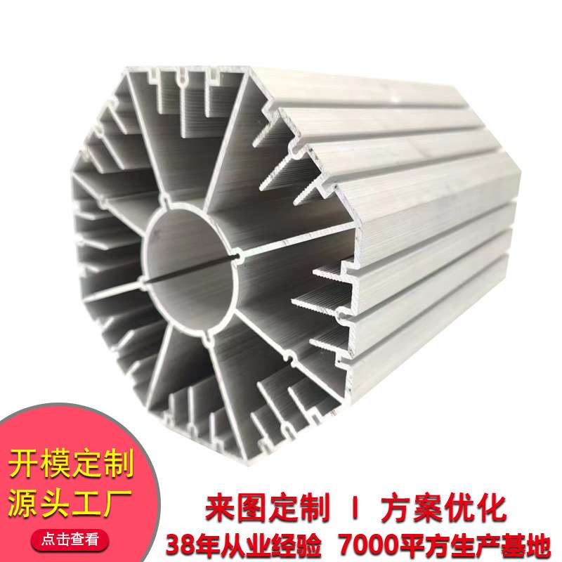 大型工业铝型材机械立柱 高难度铝合金机械设备支架铝型材加工