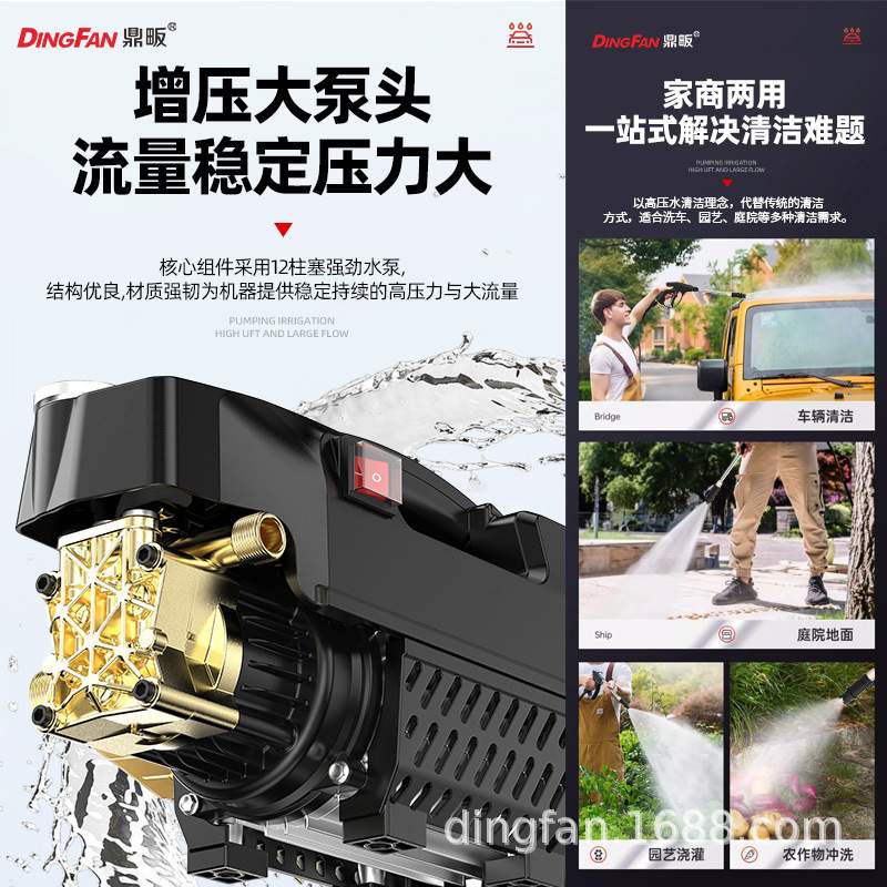 手提式家用清洗机洗车机洗车高压冲刷设备220V手动自动水枪洗车泵