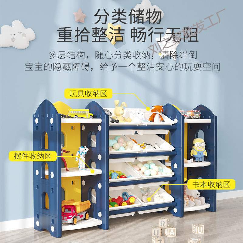 儿童玩具收纳架幼儿园宝宝整理架书柜大容量多层置物架孩子储奥跃