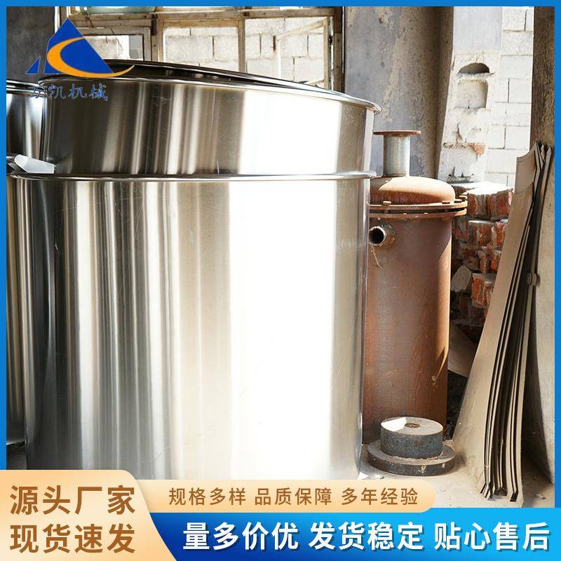 304不锈钢拉缸分散机搅拌桶小型可移动搅拌机设备电动搅拌桶加工