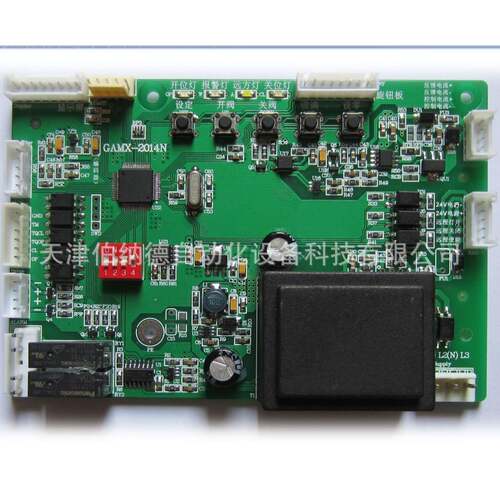 GAMX-2014N伯纳德执行器控制板执行器主板位置定位板质保一年