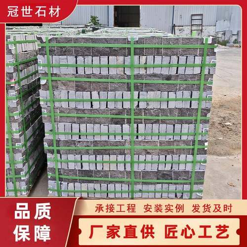 自然面青石马蹄石小方块护坡文化石广场公园弹石青石火烧面铺路石