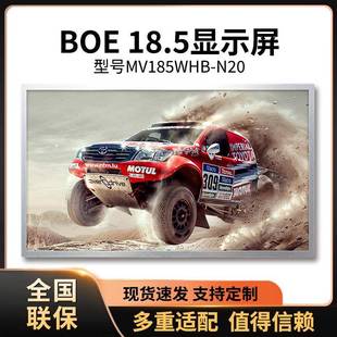 18.5寸液晶屏DV185WHM N10G185HAN01.104 NM2G185XW01V2GV185FHM