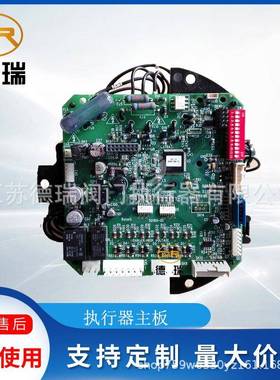 AWT执行器主板50189-01，罗托克主控板45719-02