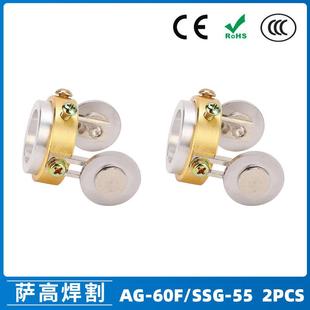 AG60F 60电极喷嘴保护罩行走轮2PC SG55导向轮等离子切割配件CUT