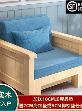 A10L实木沙发床可折叠两用床多功能客厅书房阳台1.2小户型1.5双人