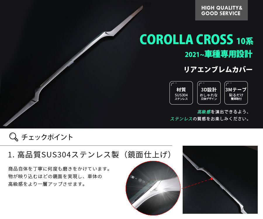 适用21款丰田卡罗拉CROSS不锈钢后备箱改装饰条后车标尾门贴片