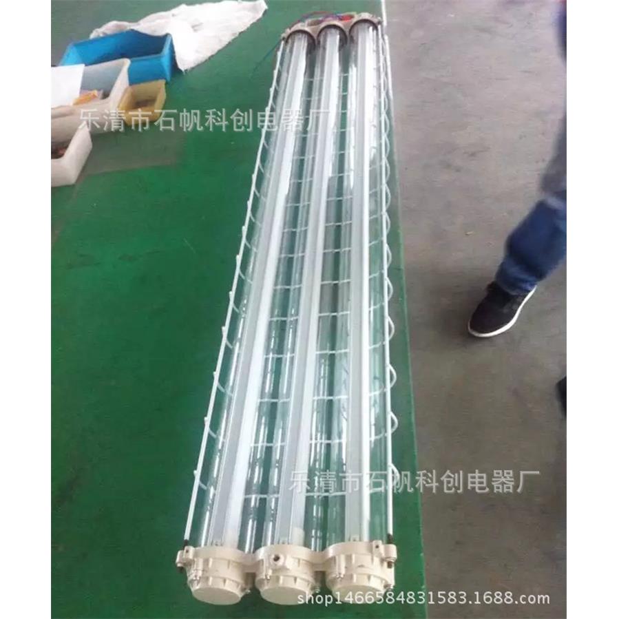 三管防爆荧光灯BPY51BAY防爆LED荧光灯支架