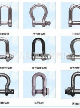 高强合金钢卸扣4.75t日式卸扣2t美式卸扣