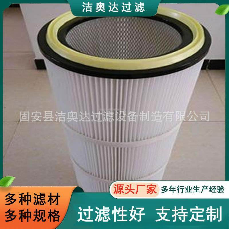 公路扫地车用聚酯纤维3287除尘滤筒工业道路除尘滤筒吸尘车滤芯