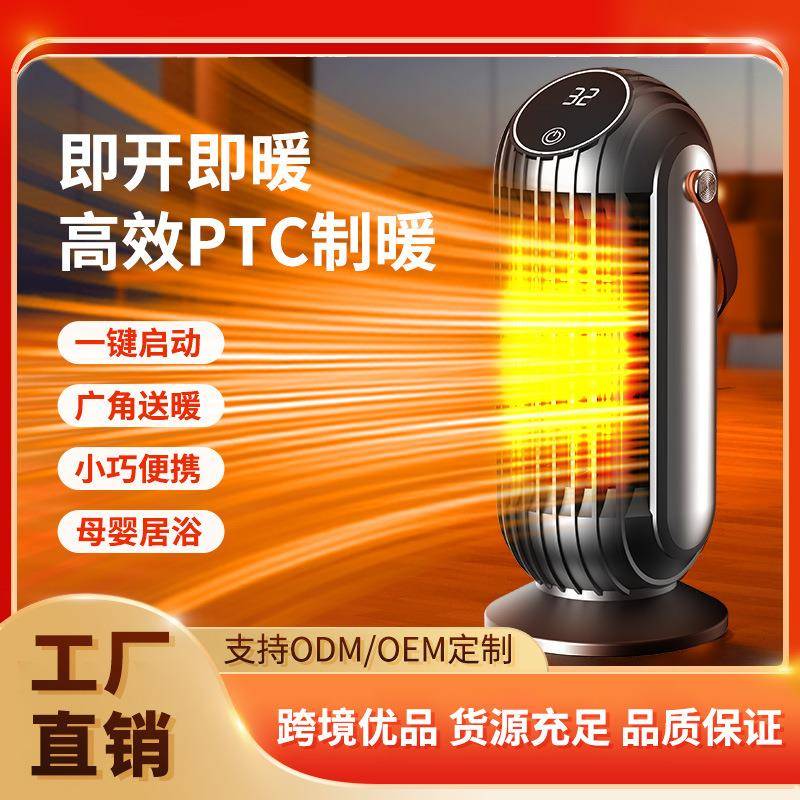 工厂严选暖风机石墨烯发热大功率桌面取暖器家用卧室遥控电暖器
