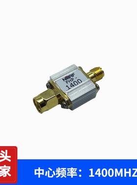 FHP-1400MHz高通滤波器射频同轴LC滤波器超小型SMA接口