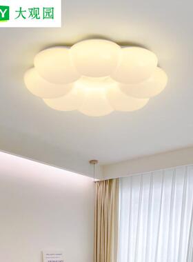大观园卧室灯现代简约主卧新款吸顶灯浪漫奶油风护眼儿童房灯357L