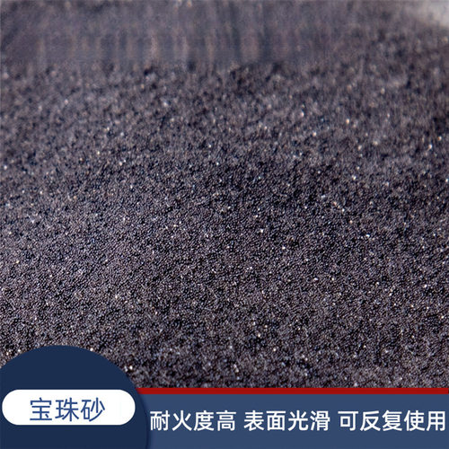 消失模铸造用宝珠砂砂箱填箱用10-20目陶粒砂颗粒均匀