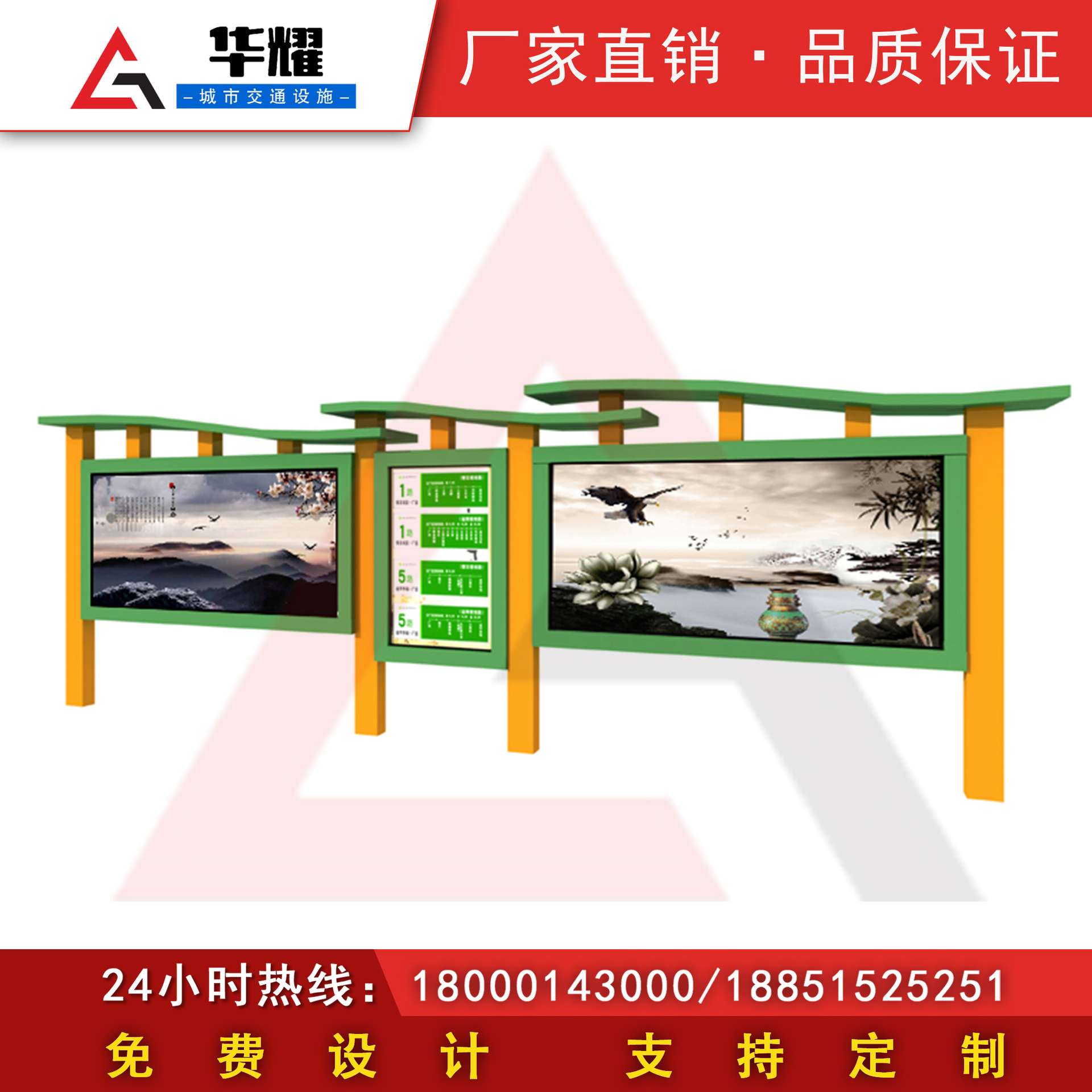 校园宣传栏街道公开栏社区展示栏滚动灯箱阅报栏节能展示栏