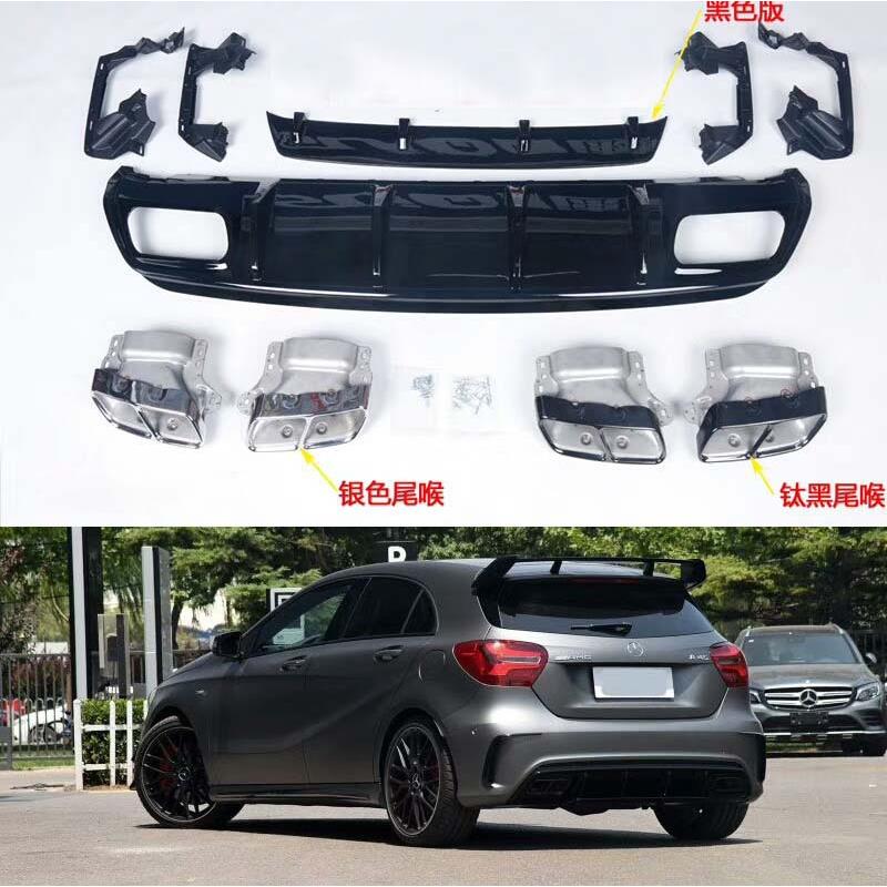 适用于AMG款尾喉尾唇适用于A级W176A180A200A260尾喉四出尾