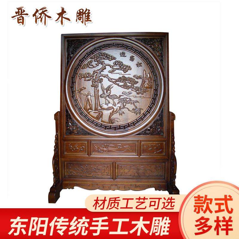 古典高档木雕座屏中式居家屏风隔断高档木雕座屏加工古韵,工业油品/胶粘/化学/实验室用品,其他实验室设备,淘宝优惠券,粉丝福利购,淘宝优惠卷