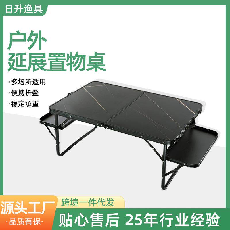 户外简易折叠桌烧烤桌自驾露营桌多功能便携桌用桌铝合金折叠桌
