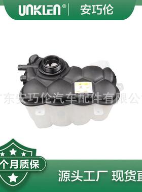 适用捷豹F-PACE膨胀水箱T2H19682LR128194T2H42508LR091767