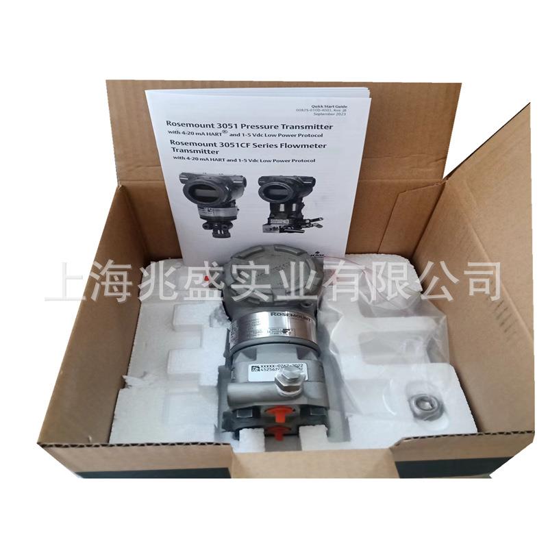 供应罗斯蒙特压差变送器3051CD2A22A1KB4HR5