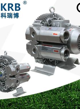 4RB210A75单相220V0.55KW单段式旋涡气泵真空泵550W高压鼓风机