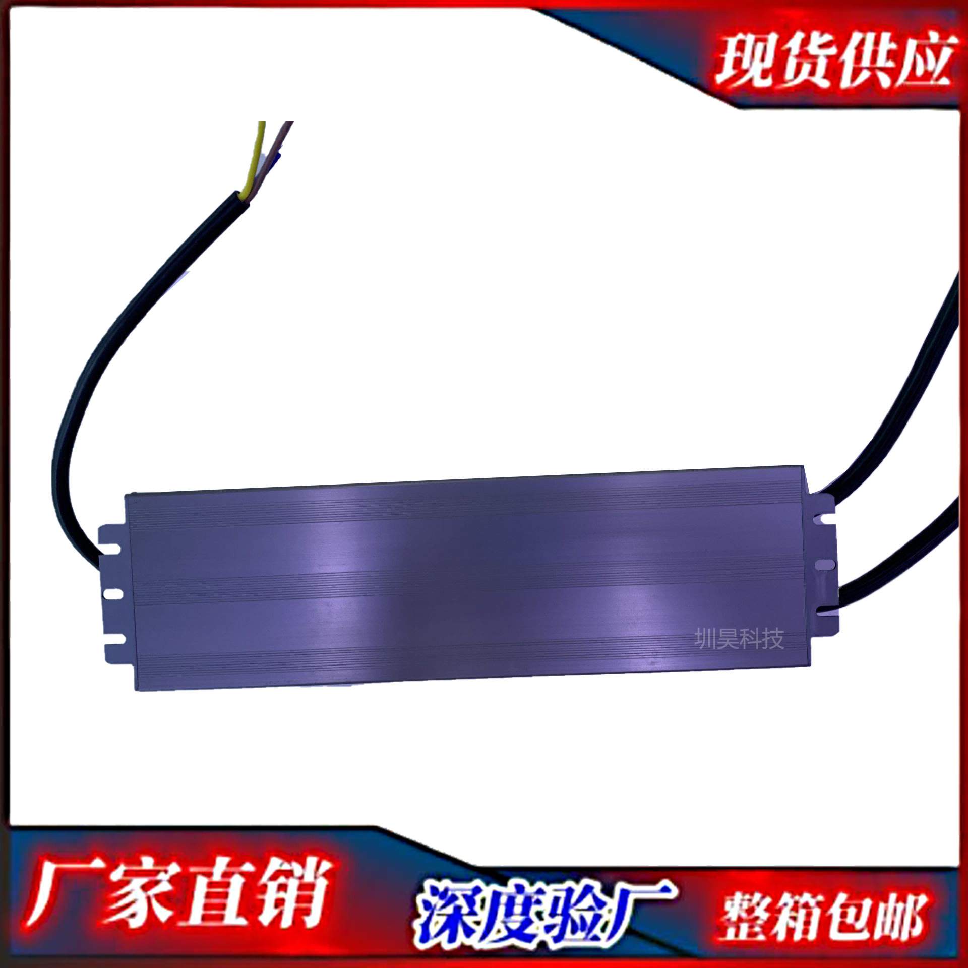 LED防水开关电源12V29.1A 350W 户外IP67防水等级 驱动变压器电源