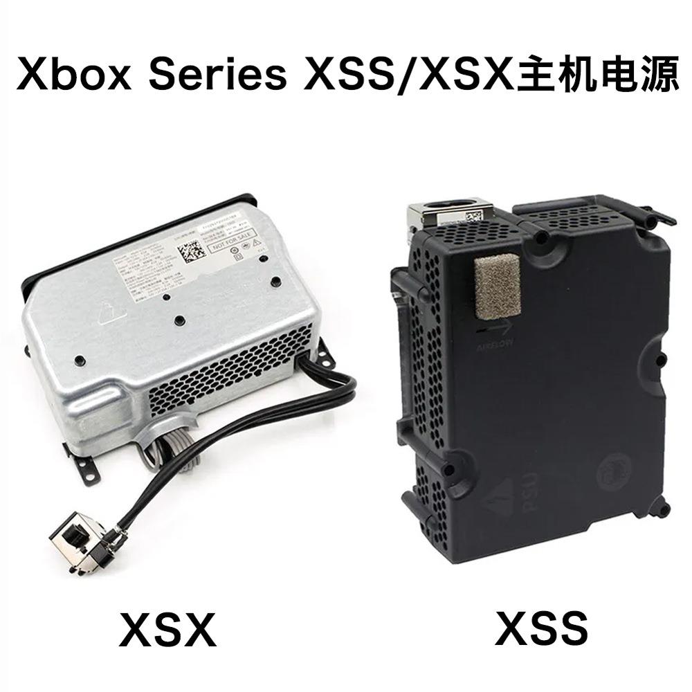 XBOXseriesX内置电源开关1920型号seriesXXSX火牛游戏主机适配