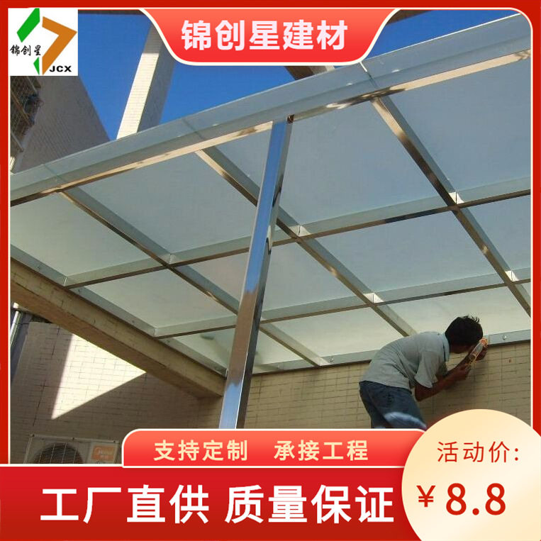 玻璃厂专业安装不锈钢玻璃雨棚钢化夹胶玻璃雨棚门头雨棚施工