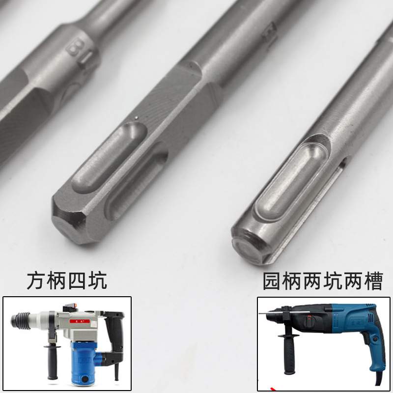 方柄圆头两坑槽12mm6厘25穿墙加长冲击钻头圆柄电锤钻头350mm打孔